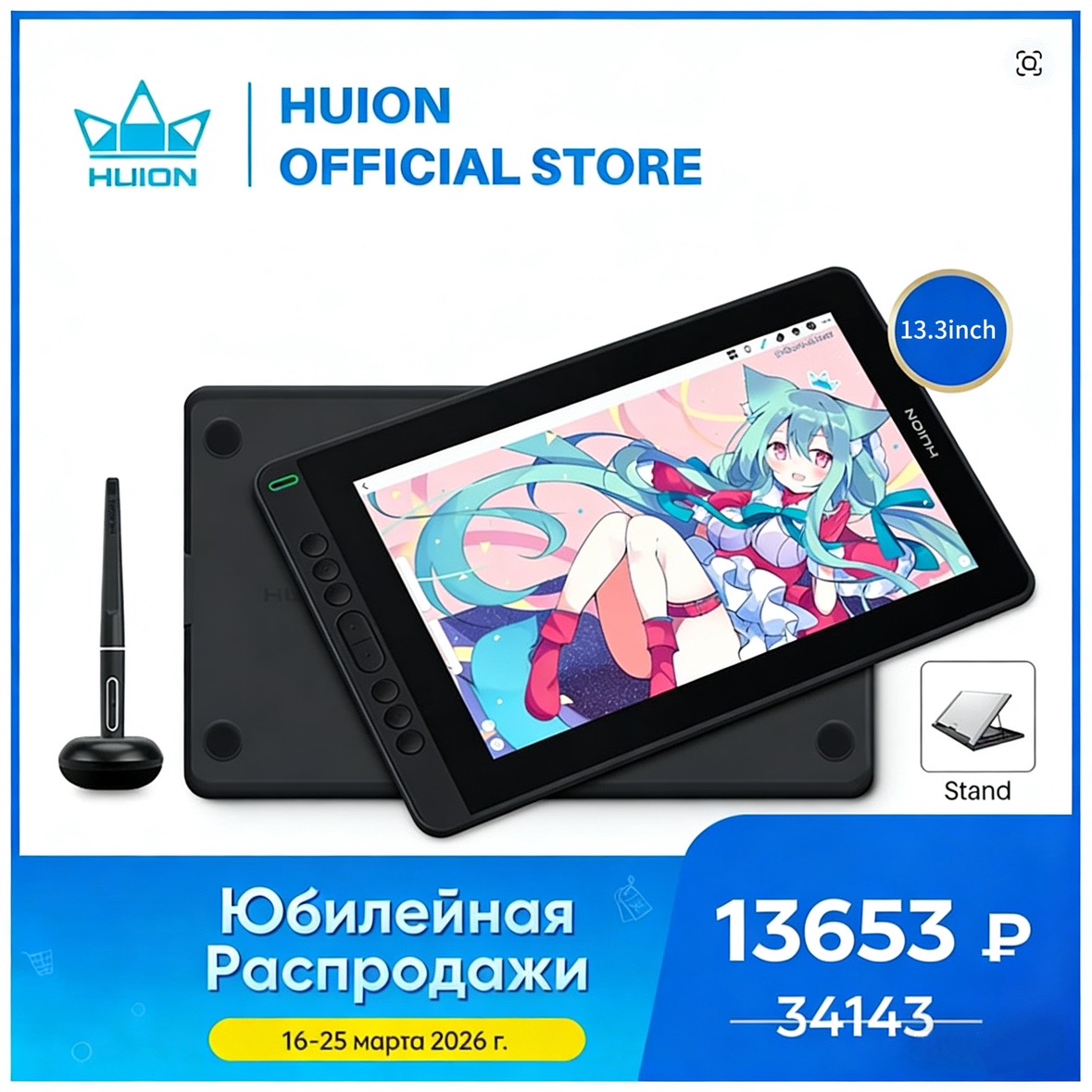 HUION Kamvas 13 Graphic Tablet - Pen Display With Express Keys review and price